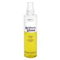Увлажняющая блеск-сыворотка для волос, 200 мл, Kapous (2622, серия Brilliants gloss)