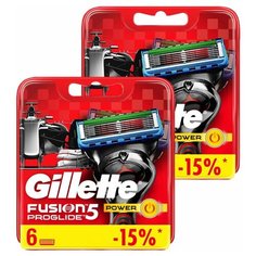 Сменные кассеты Gillette Fusion5 ProGlide Power, 6 шт., 2 уп.