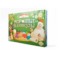 Морозные каникулы, Стиль Жизни (развлекательная настольная игра, LS25)
