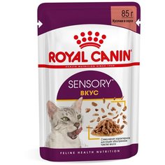 Royal Canin влажный корм для взрослых кошек, стимулирующий вкусовые рецепторы, соус (12шт в уп) 85 гр