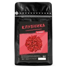 Клубника сублимированная кубики 5мм 50 г Шоко.ру