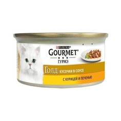 Gourmet Консервы Кусочки в подливке Gourmet Gold с курицей и печенью для кошек - 12318133/12130919/12439990, 0,085 кг (10 шт)