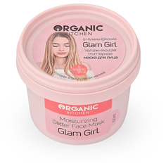 Organic Kitchen / Блогеры / Увлажняющая глиттерная маска для лица Glam Girl от @kreida, 100 мл