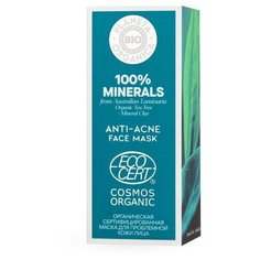 Planeta Organica / BIO 100% Minerals / Маска для проблемной кожи лица / Против несовершенств / Маска для лица, 50 мл