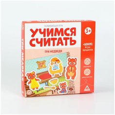 Настольная игра Лас Играс Учимся считать. Три медведя