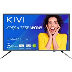 Телевизор KIVI 24H600GR 24" (2019), серый