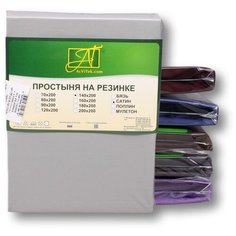 Простыня на резинке Laila Цвет: Стальной (180х200) АльВиТек