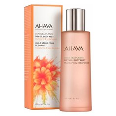Сухое масло для тела Ahava Мандарин и Кедр 100 мл