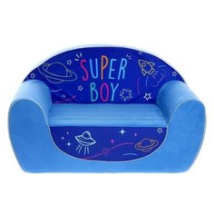 Мягкая игрушка "Диван Super boy" не раскладной , цвет синий 7306148 Zabiaka