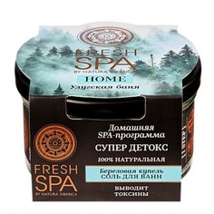 Соль для ванн Natura Siberica Fresh Spa Home Улугская Баня. Березовая Купель 170 г