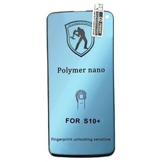 Противоударная гидрогелевая защитная пленка Lava "Polymer Nano" для Samsung Galaxy S10 Plus, черная рамка