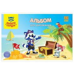 Альбом для рисования А4, 32л Мульти-Пульти "Для мальчиков" (100 г/кв.м, скрепка, с раскраской) 5шт. (А32_33816)