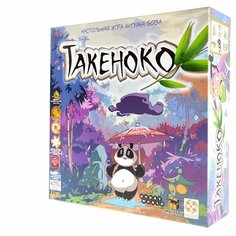 Такеноко, Стиль Жизни (развлекательная настольная игра)