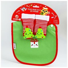 Подарочный набор: погремушки на ножки и нагрудник "Волшебный подарочек" Крошка Я