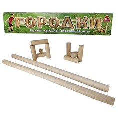 Русская народная спортивная игра "Городки" в коробке (дерево, 12 элементов, 15 фигур) арт.8333 /16 Нескучные игры