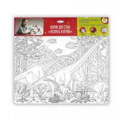 ЯиГрушка. 16733 Коврик-раскраска маленький "Динозавры - Семья Брахиозавров" 48х33,5 см