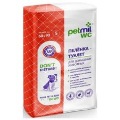 Петмил Пеленка впитывающая одноразовая с суперабсорбентом 60*90*5шт (26 шт) Pet Mil