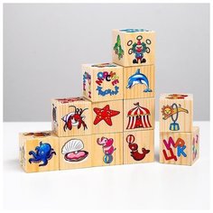 Большой набор кубиков Анданте Ассоциации №2, 12 шт, (животные фермы, овощи, морские животные, насекомые) (RDI-D464-66a)