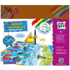 Kribly Boo Напольный коврик-раскраска Морской мир