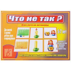 Настольная игра Весна-Дизайн Что не так?