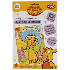 Набор для творчества MultiArt Кристальная мозаика "Оранжевая корова" Мульти Арт