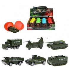 Машина мет. Военная техника, яйцо-сюрприз, дисплей Пламенный мотор