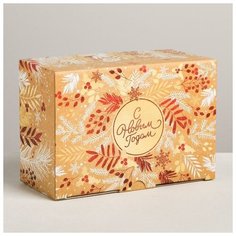 Складная коробка «Новогодний», 22 × 15 × 10 см 5003791 Дарите счастье