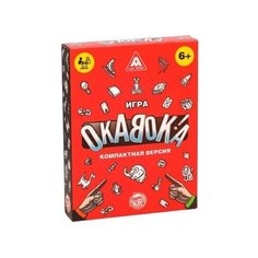 Настольная игра "Окавока" компактная версия, 50 карт, 6+ Лас Играс