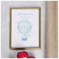 Фоторамка пластик L-4 21х30 см золото 4372234 Сима ленд