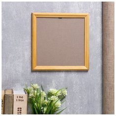 Фоторамка дерево 20х20 см сосна 4372284 Сима ленд