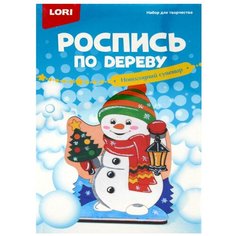 Роспись по дереву. Новогодний сувенир "Снеговик с фонариком" Lori
