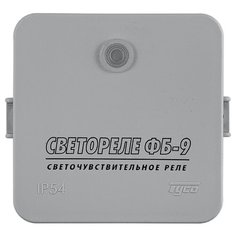 Светореле цифровое ФБ-9 (контактное 30А/ IP54) НТК Электроника