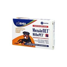 Таблетки GIGI МильбеПет для взрослых собак 125 мг, 2шт. в уп.