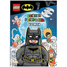 Книга-раскраска LEGO Batman - Весёлые раскраски: Бэтмен FCBW-6450S1