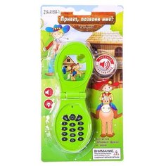 Интерактивная развивающая игрушка Zhorya Привет, позвони мне! ZYA-A1594-1, зелeный