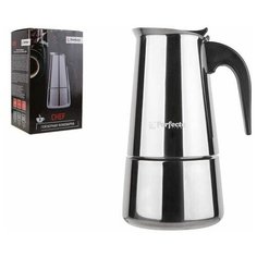 Гейзерная кофеварка, 9 чашек, 450 мл, CHEF, PERFECTO LINEA (27-450000)