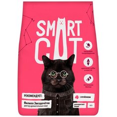 Smart Cat - Корм для взрослых кошек с ягненком