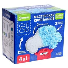 Эврики, Набор для опытов "Мастерская кристаллов", машинка