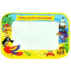 Раскраска коврик "Навстречу приключениям" рисуем водой с маркером №SL-00730 2875751 Zabiaka