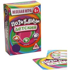 Смешарики / Детская игра / Обучающая игра / Семейная игра / Игра "Позитивиум", 4+ Лас Играс
