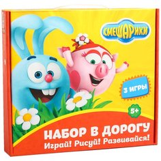 Смешарики / Детские игры / Обучающие игры / Семейные игры / Игры в дорогу "Вперед к приключениям!", 5+ Лас Играс