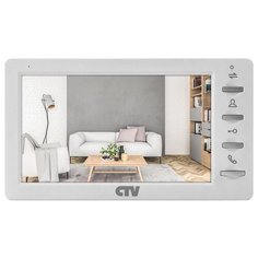 CTV-M1701 Plus Монитор видеодомофона (Белый)