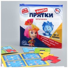 Магнитная игра-головоломка фиксики "Фикси прятки" Лас Играс