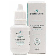 Гель для удаления кутикулы DoctorDerm увлажняющий 20 мл