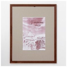 Фоторамка 40х50 см сосна с20 махагон 4027681 Сима ленд