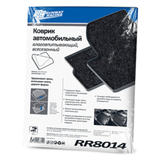 Коврик автомобильный Runway, впитывающий, 2 шт