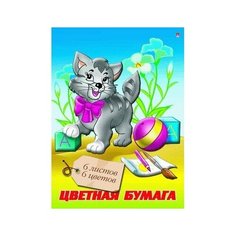 Набор цв.бум.А4.6л.6цв. на скрепке "мультики" 11-406-179 Альт