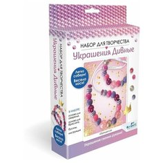 Набор для создания украшений Принцесса, бусы+браслет Оригами 06163 Origami