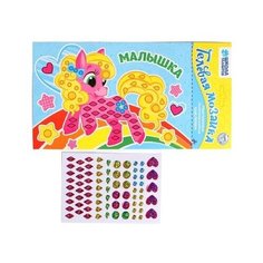 Мозаика гелевыми стразами "Малышка" Школа талантов