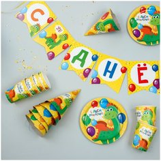 Набор бумажной посуды "С днём рождения Дракончик", 6 тарелок, 6 стак., 6 колп., 1 гирл. 3877348 Страна Карнавалия